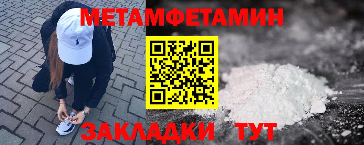Красноармейск  Амфетамин  Вход с VPN  АМФ VHQ  АМФ 