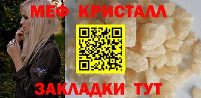 тгк Кумертау