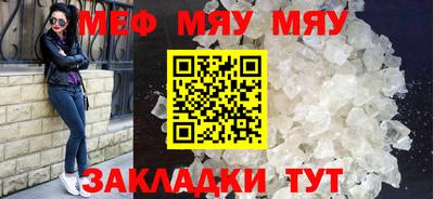 тгк Кумертау
