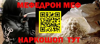 кокаин перу Кунгур