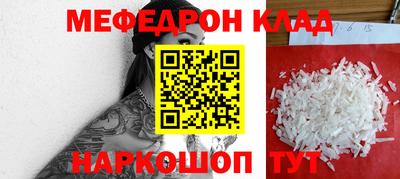 тгк Кумертау