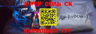 тгк Кумертау