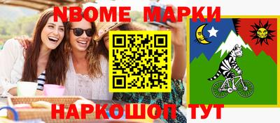 кокаин перу Кунгур