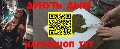 кокаин перу Кунгур