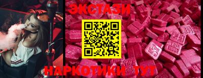 тгк Кумертау