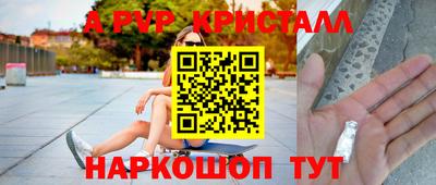 кокаин перу Кунгур