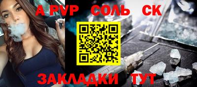 кокаин перу Кунгур