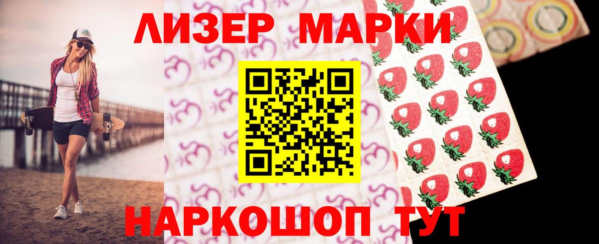 Лсд 25 экстази ecstasy Красноармейск