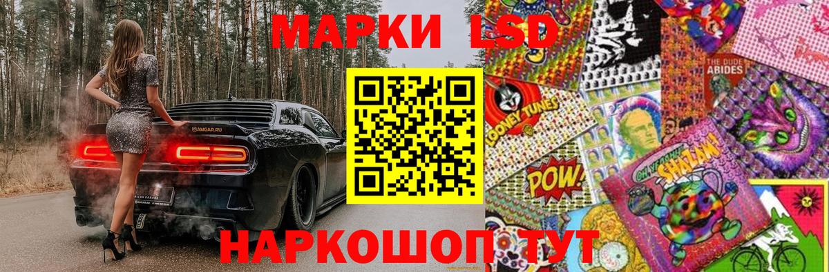 Наркотические марки 1,5мг  Вход с VPN  Красноармейск  Наркотические марки 1,5мг 