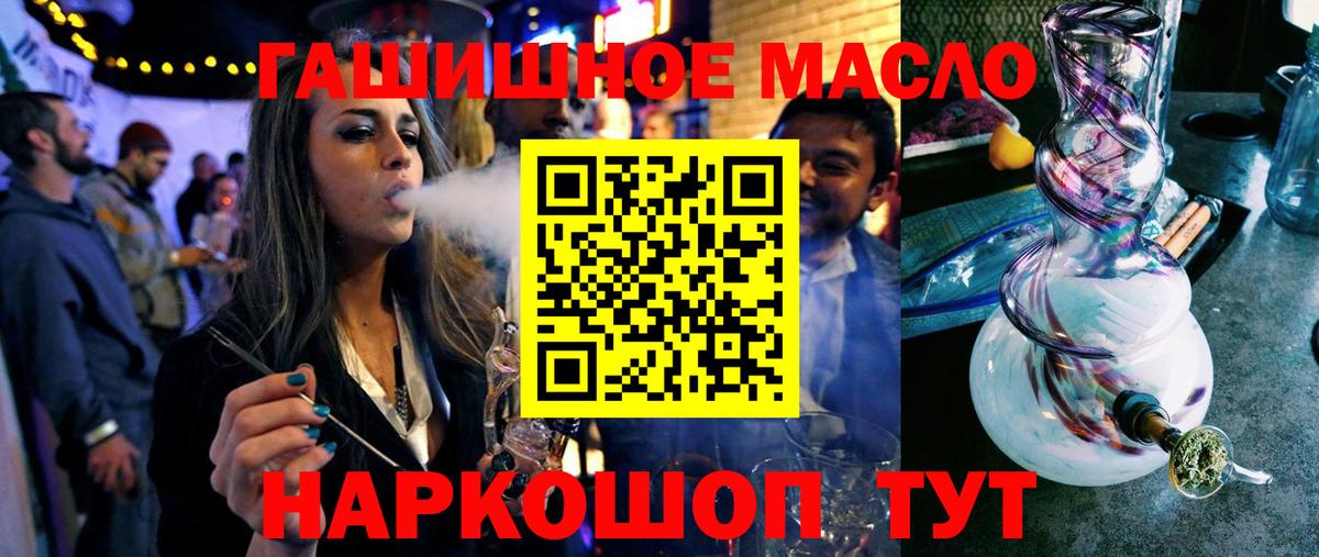 Дистиллят ТГК Wax Красноармейск