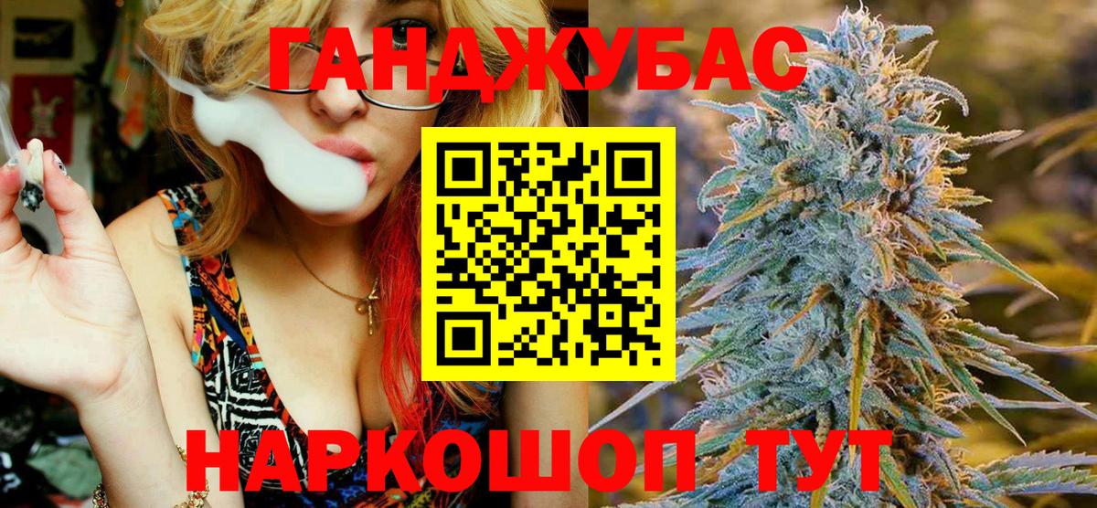 Конопля конопля  Вход с VPN  МАРИХУАНА марихуана  Шишки марихуана Bruce Banner  Красноармейск  Бошки Шишки гибрид 
